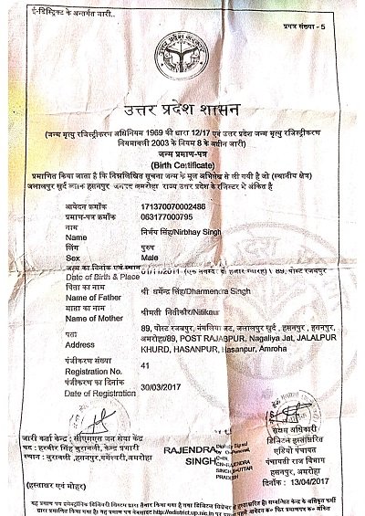 Birth Certificate