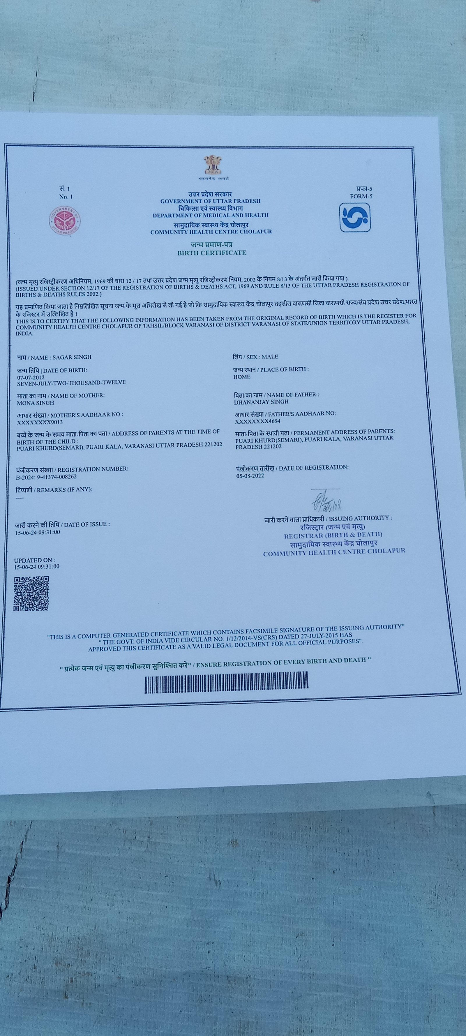 Birth Certificate
