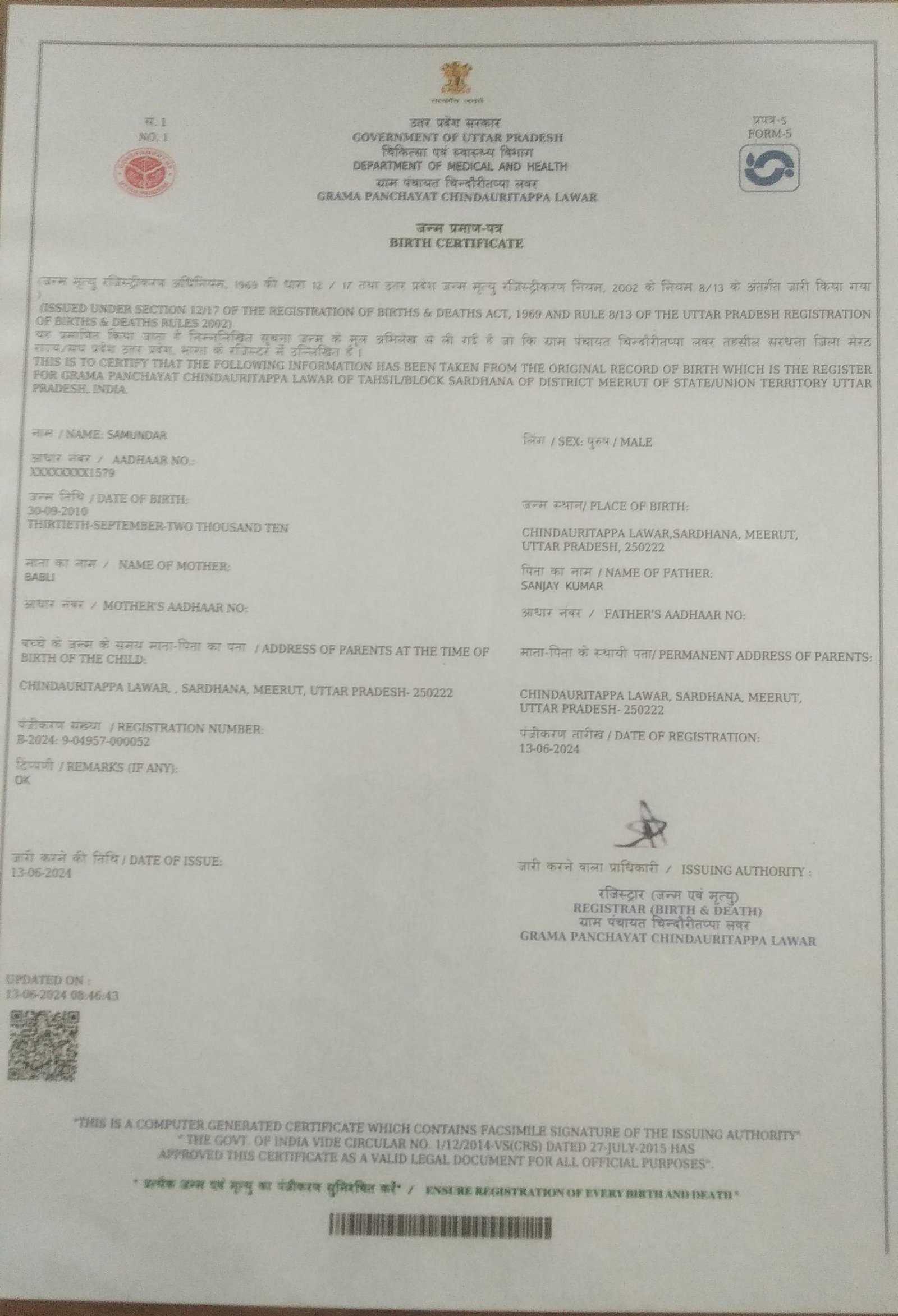 Birth Certificate