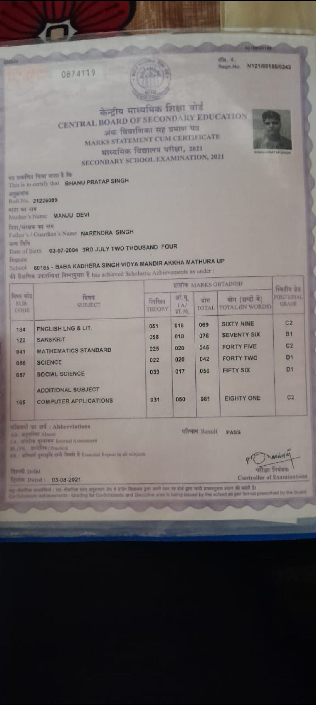 Birth Certificate