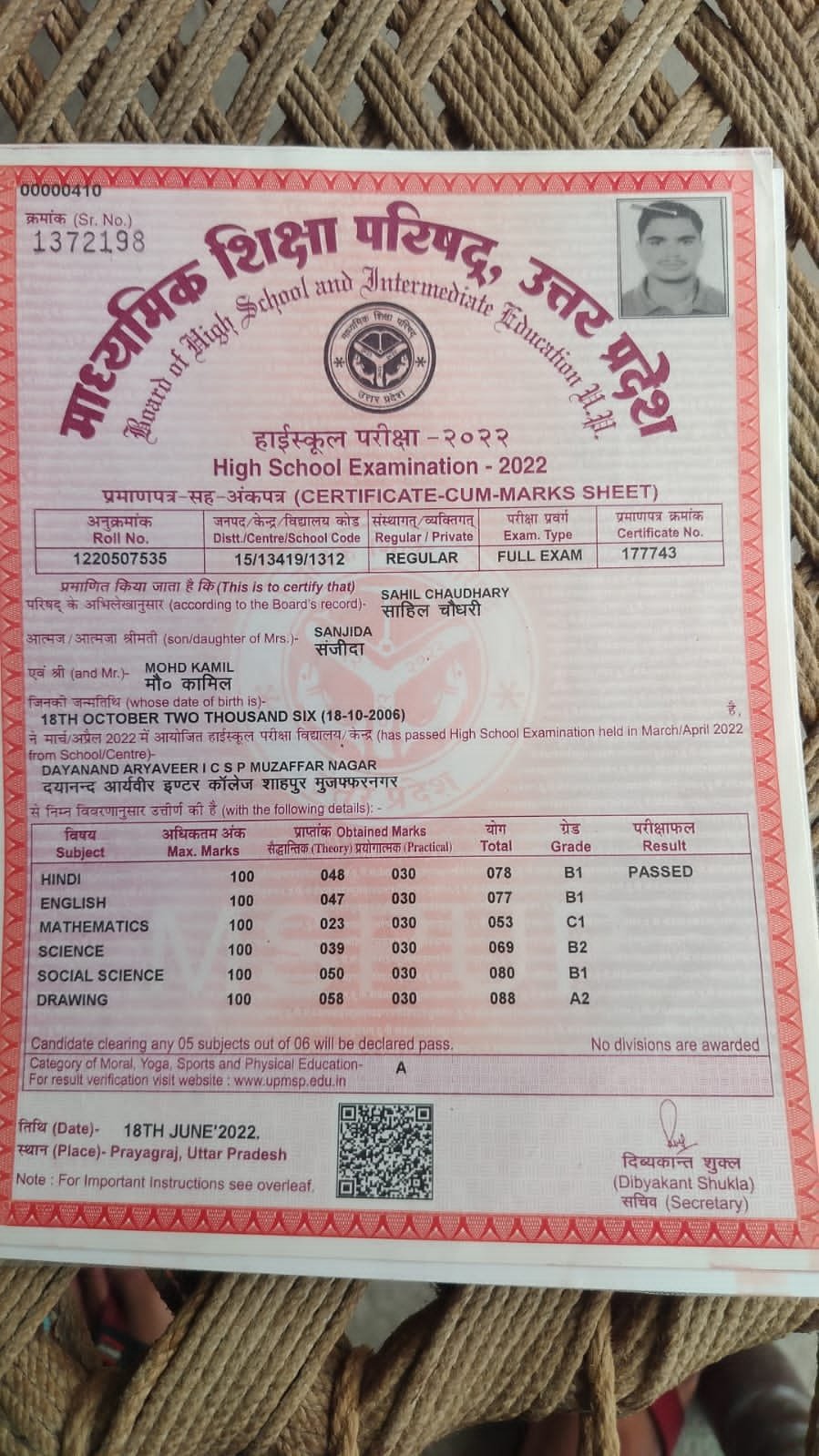 Birth Certificate