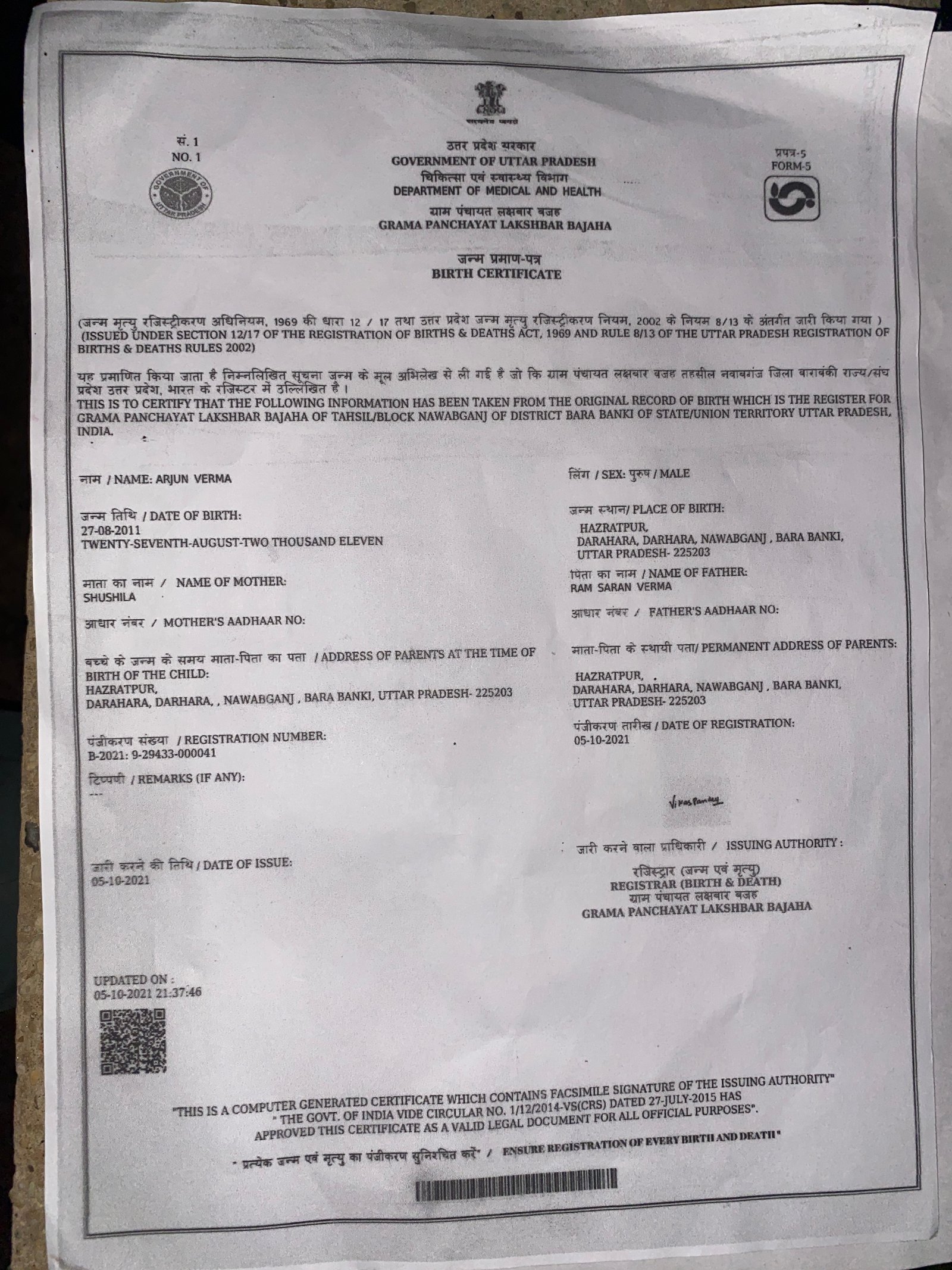 Birth Certificate