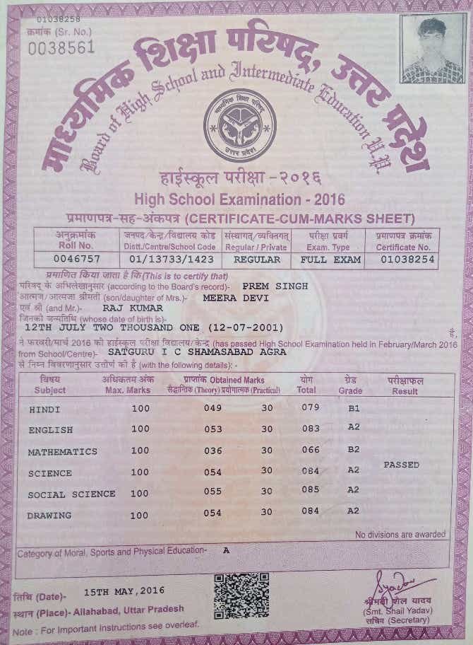 Birth Certificate