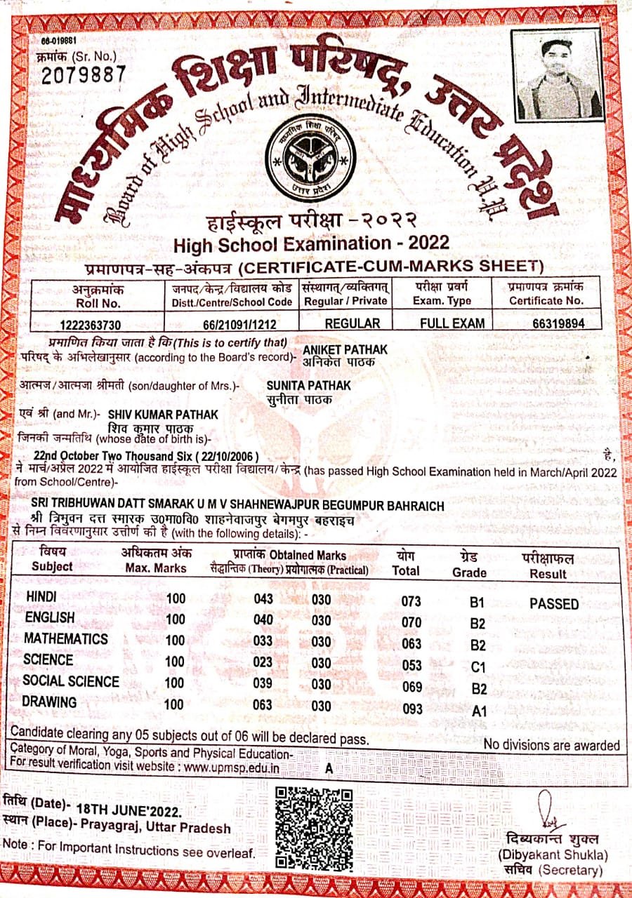 Birth Certificate
