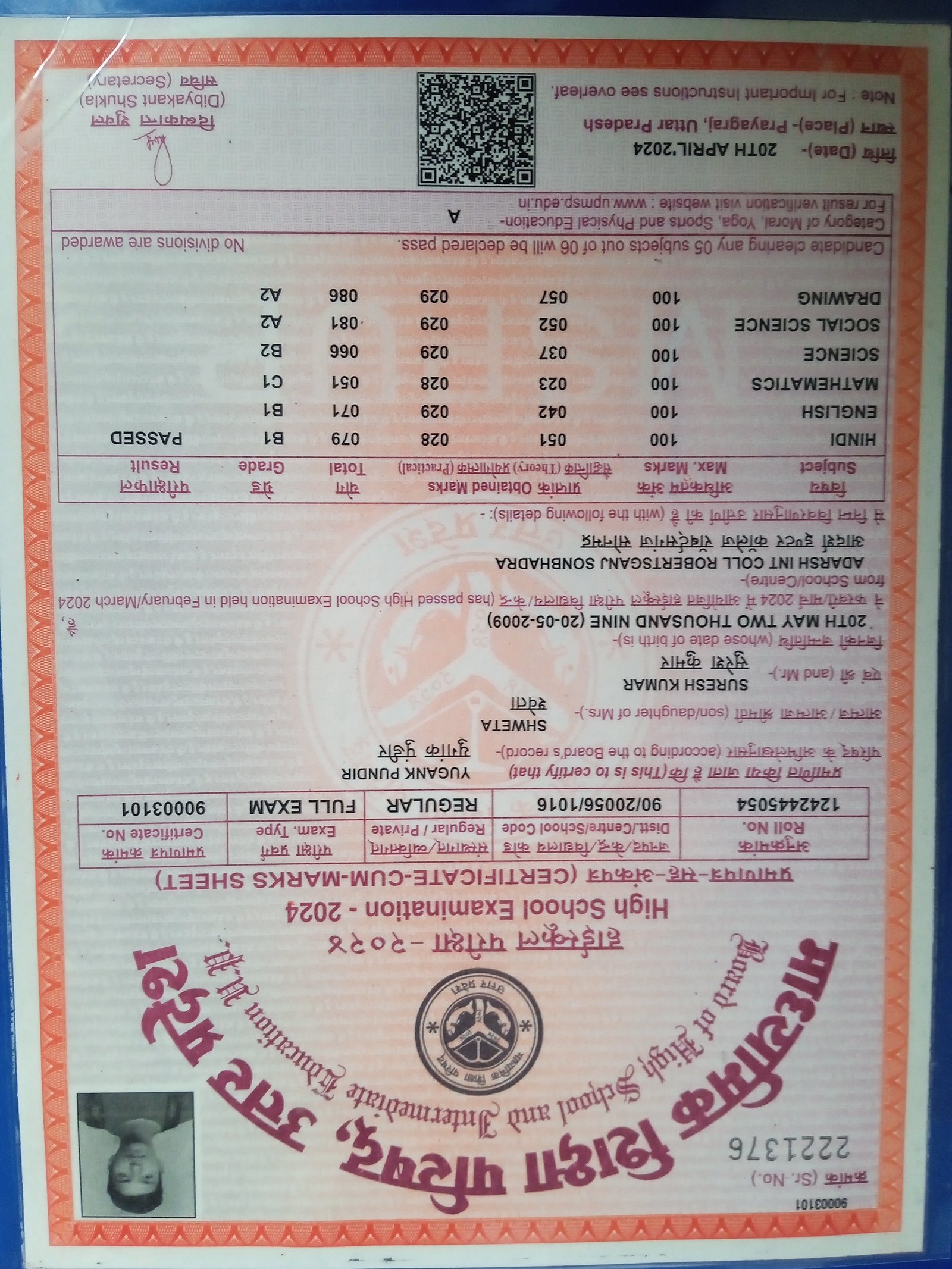 Birth Certificate