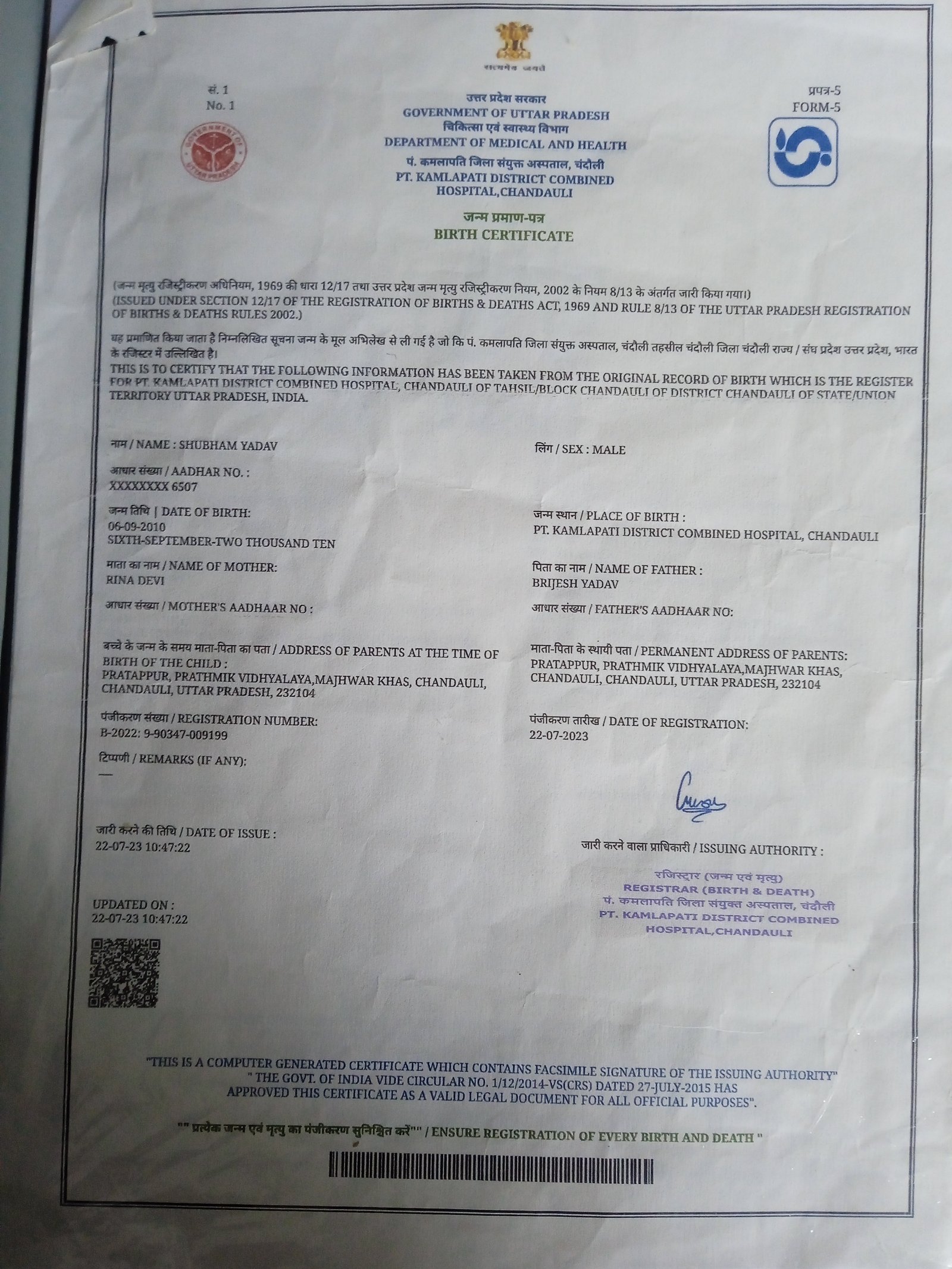 Birth Certificate