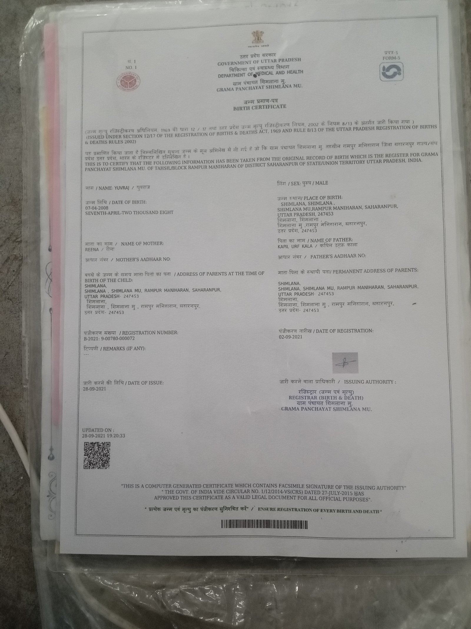 Birth Certificate