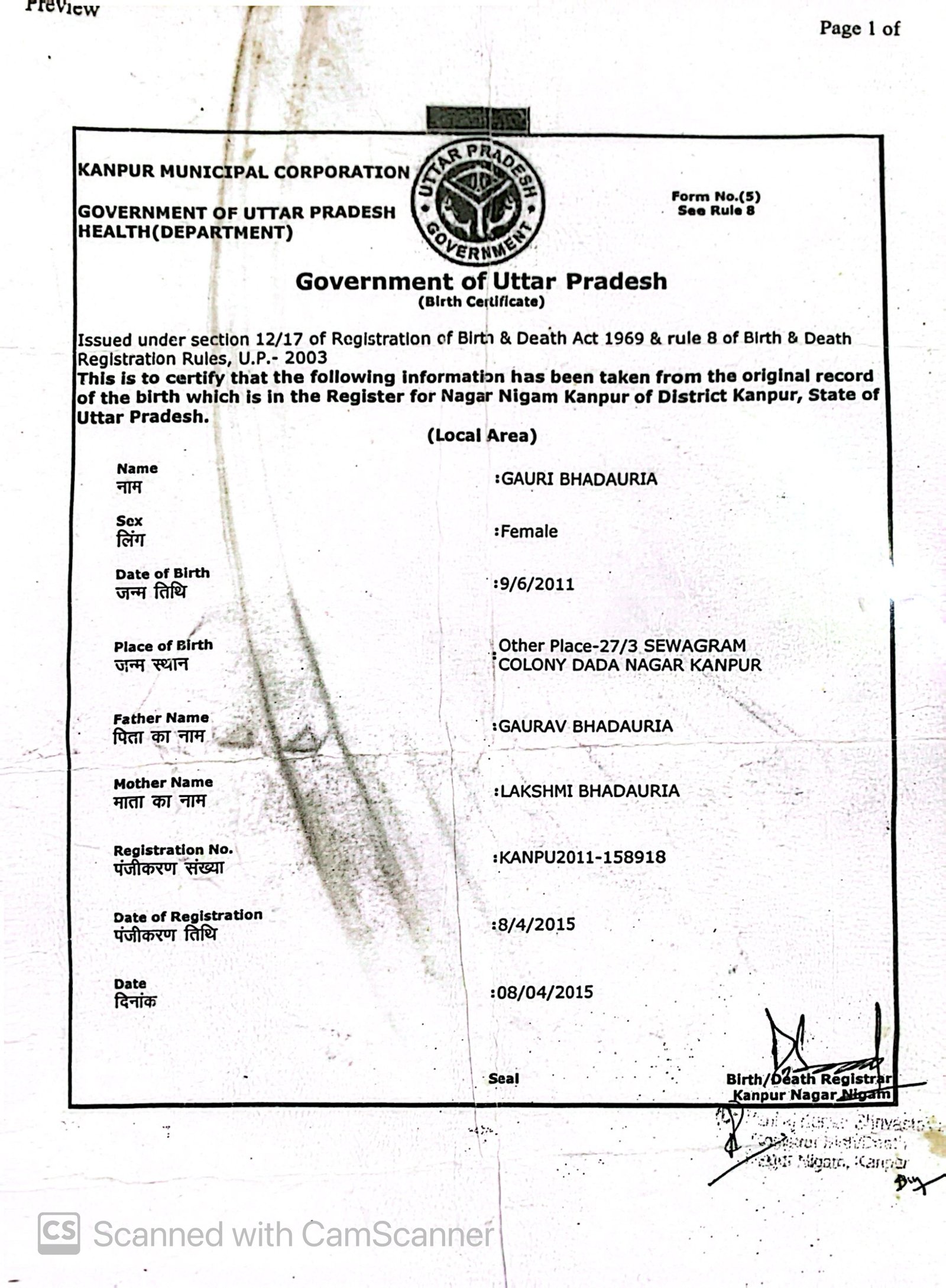Birth Certificate
