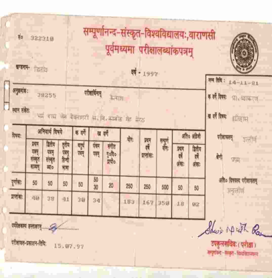 Birth Certificate