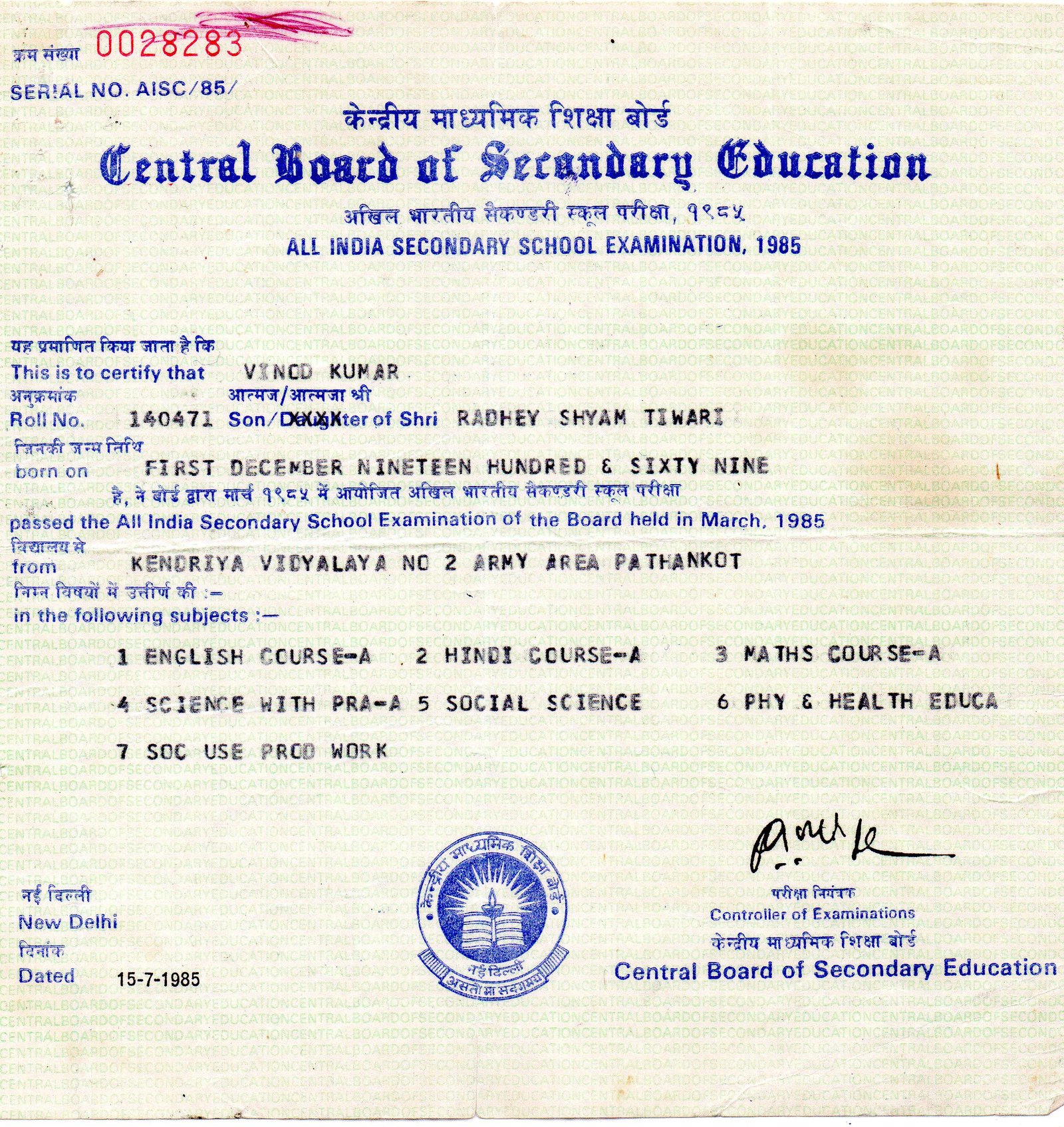 Birth Certificate