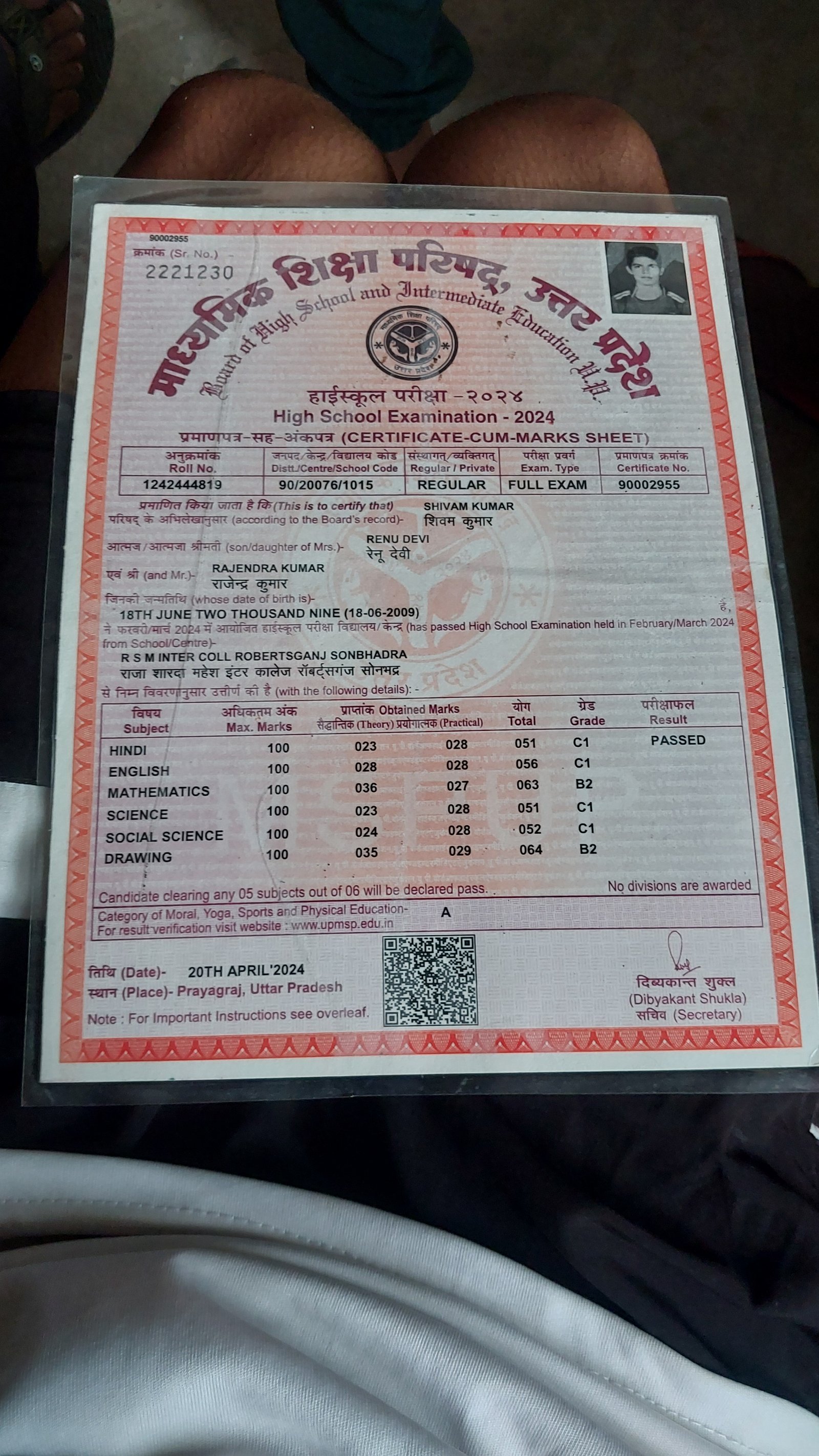 Birth Certificate