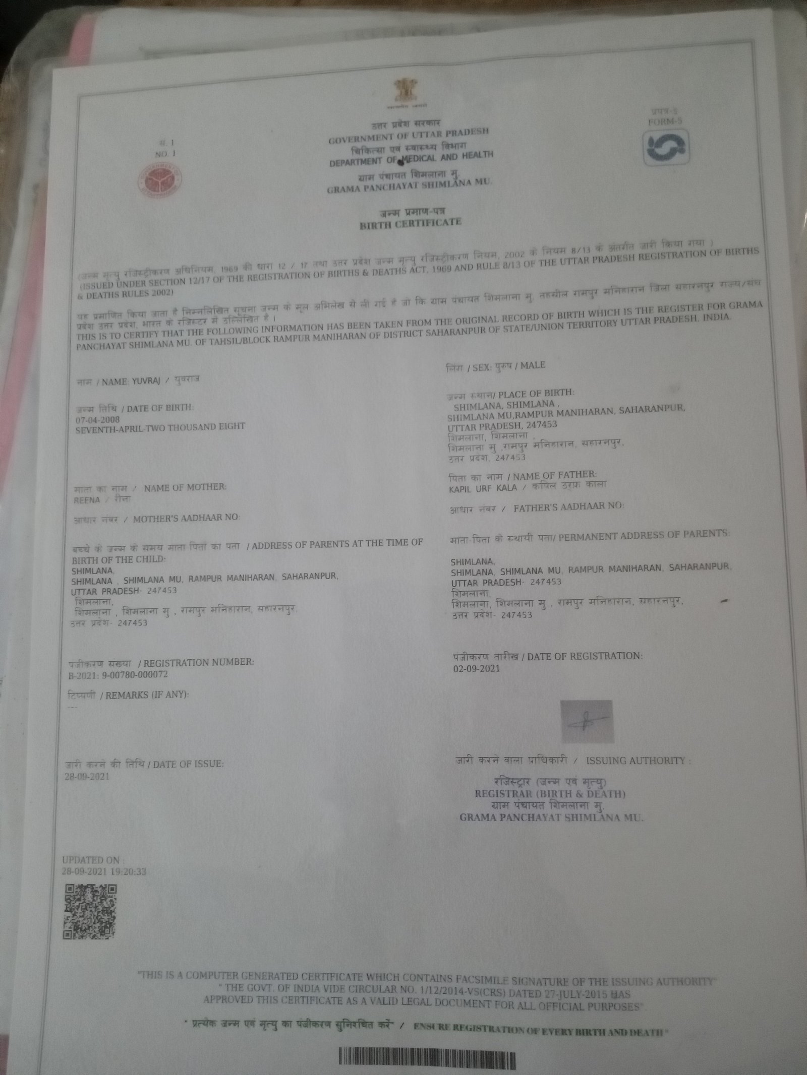 Birth Certificate