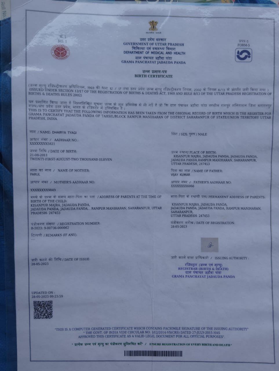 Birth Certificate