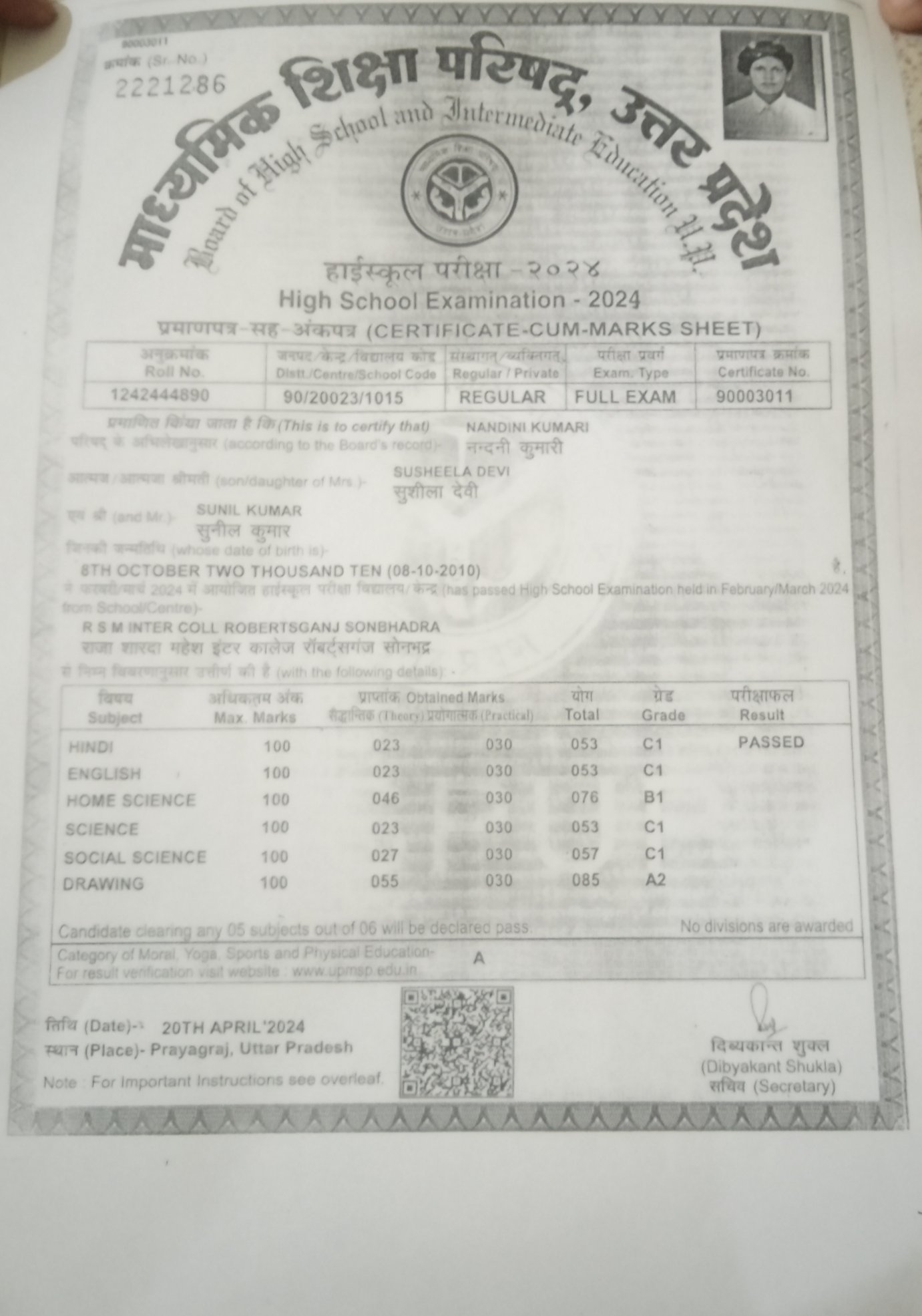 Birth Certificate