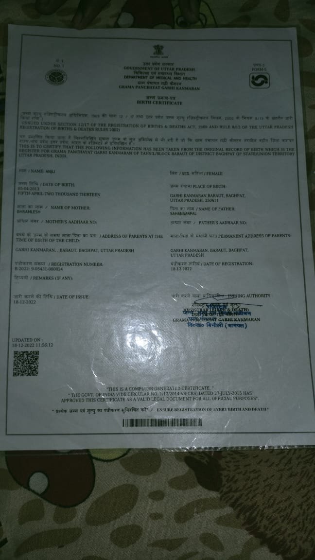 Birth Certificate