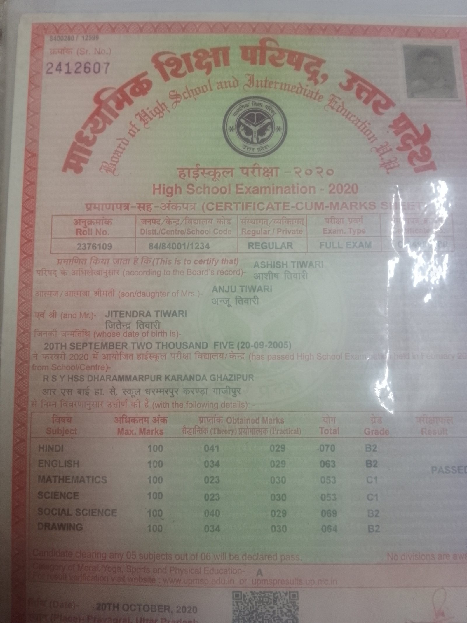 Birth Certificate
