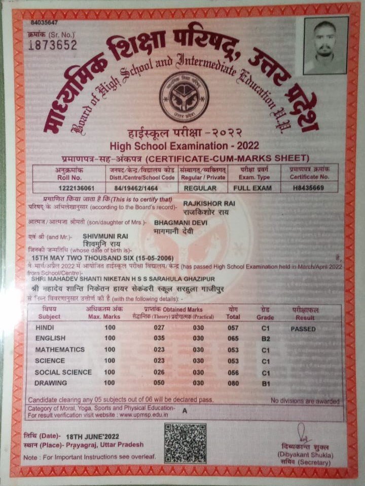 Birth Certificate
