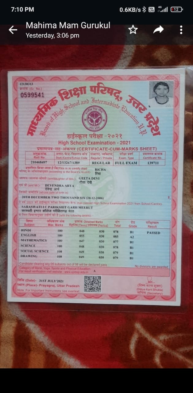 Birth Certificate