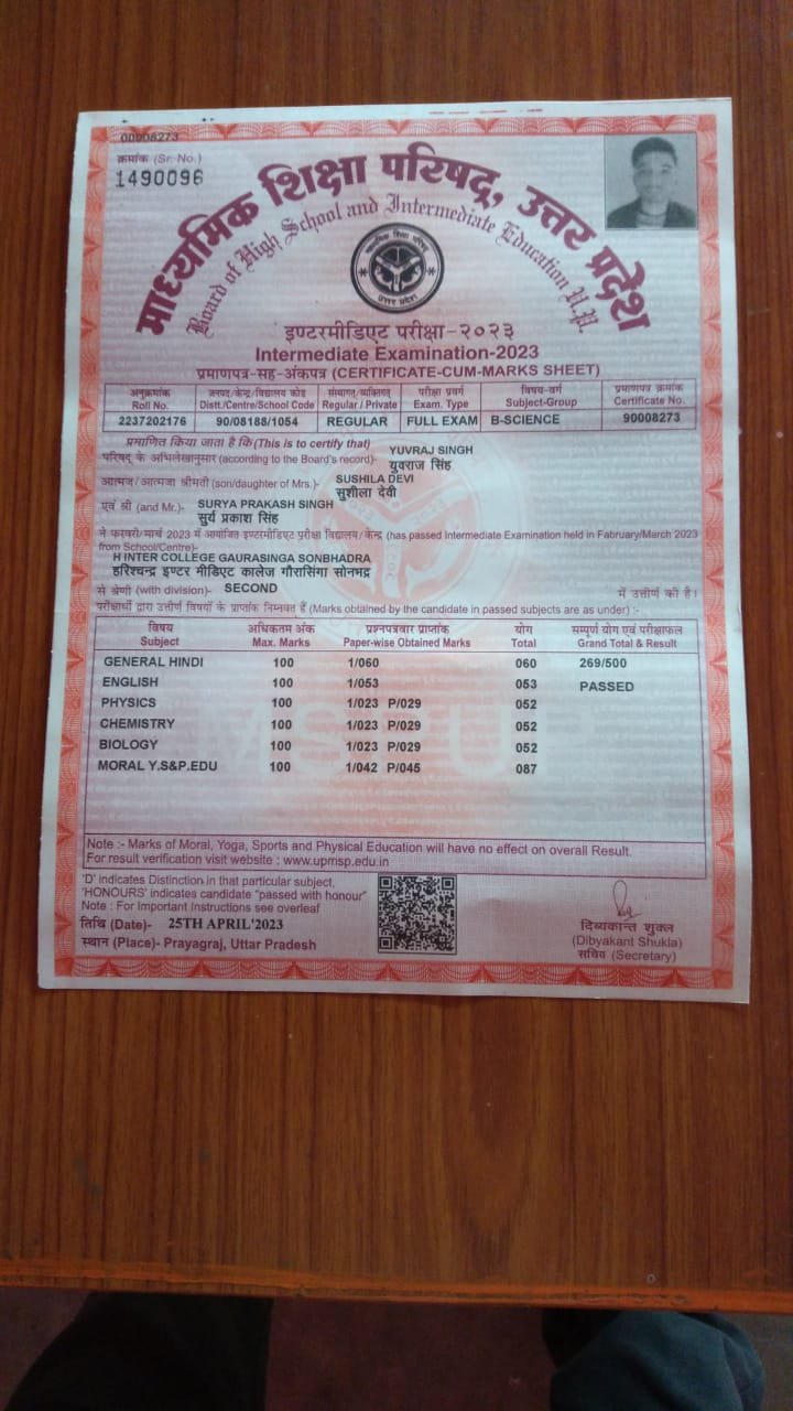 Birth Certificate