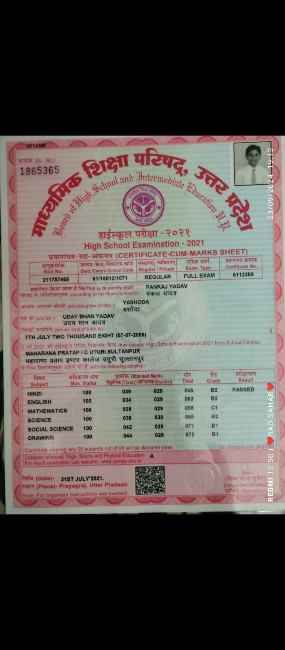 Birth Certificate