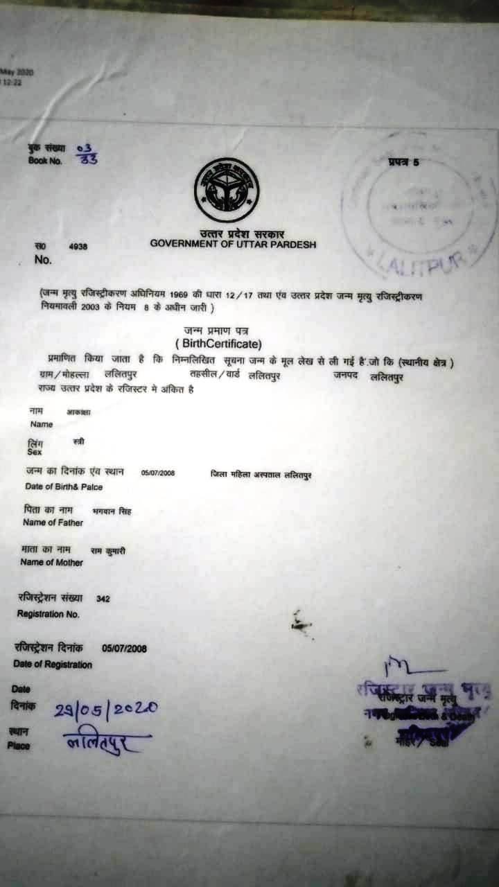 Birth Certificate