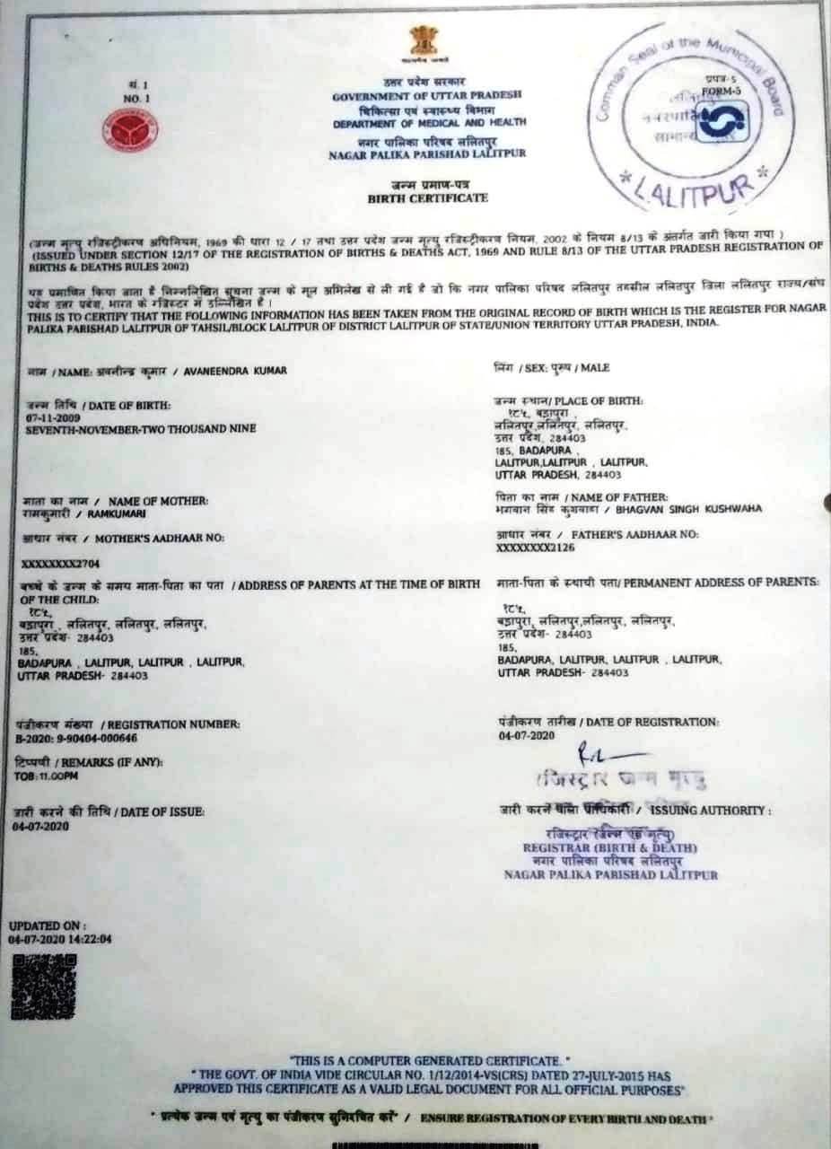 Birth Certificate