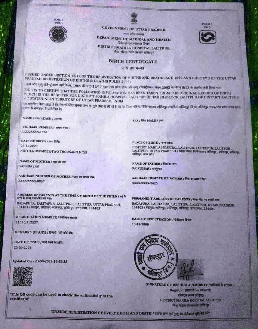 Birth Certificate