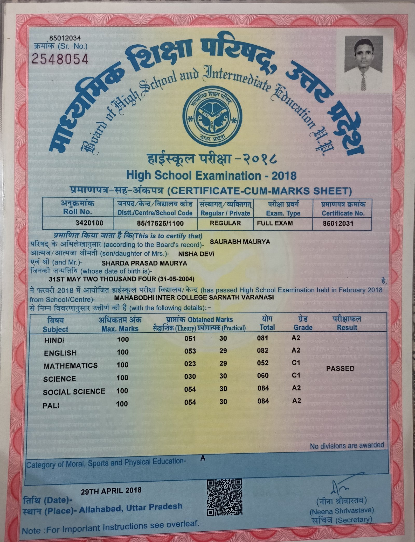 Birth Certificate
