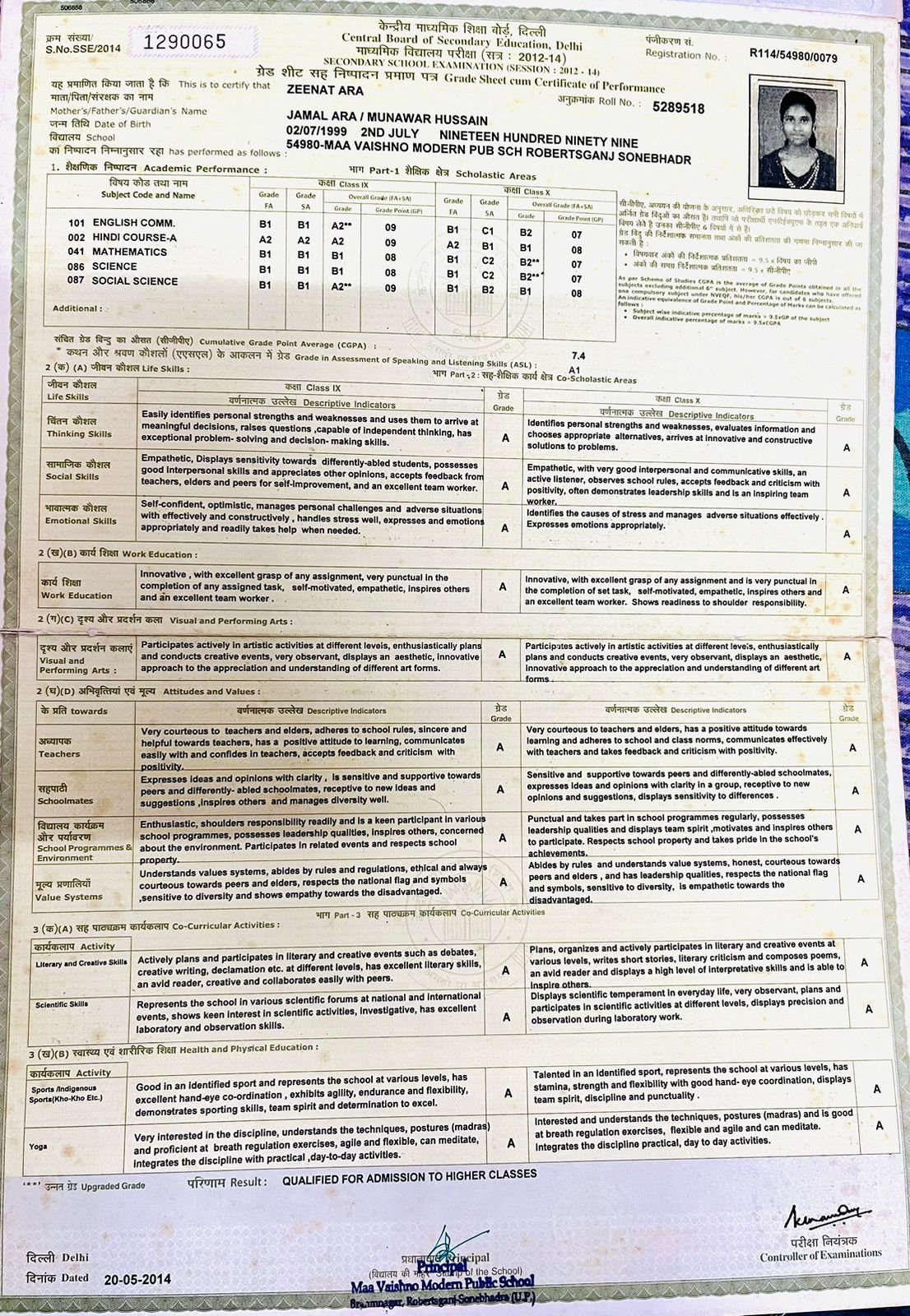 Birth Certificate
