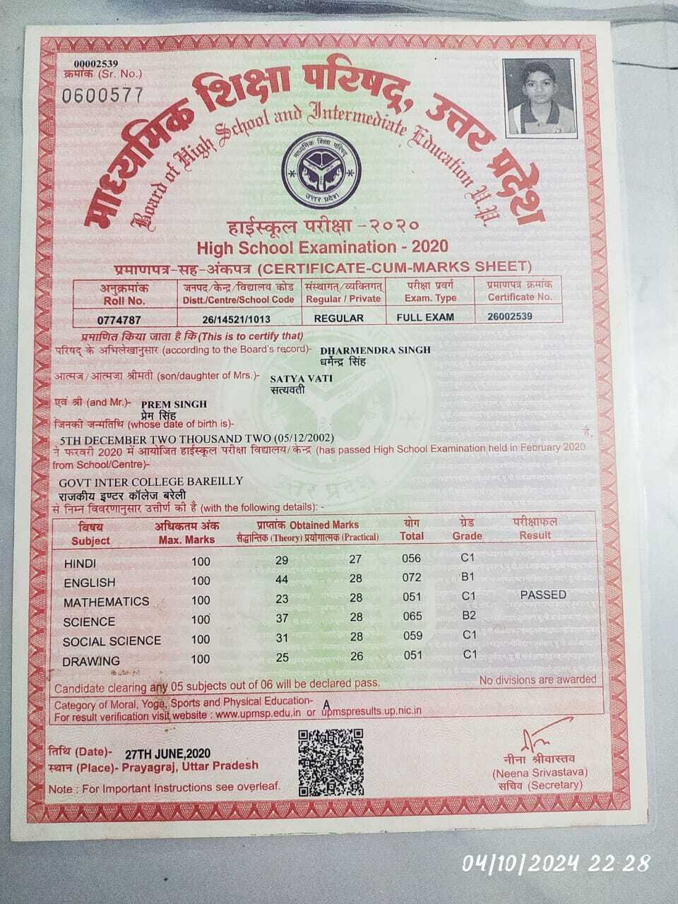 Birth Certificate