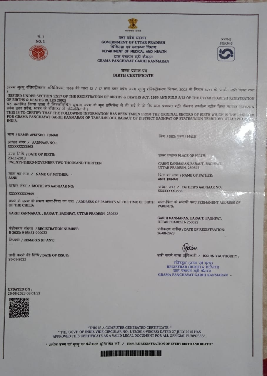 Birth Certificate