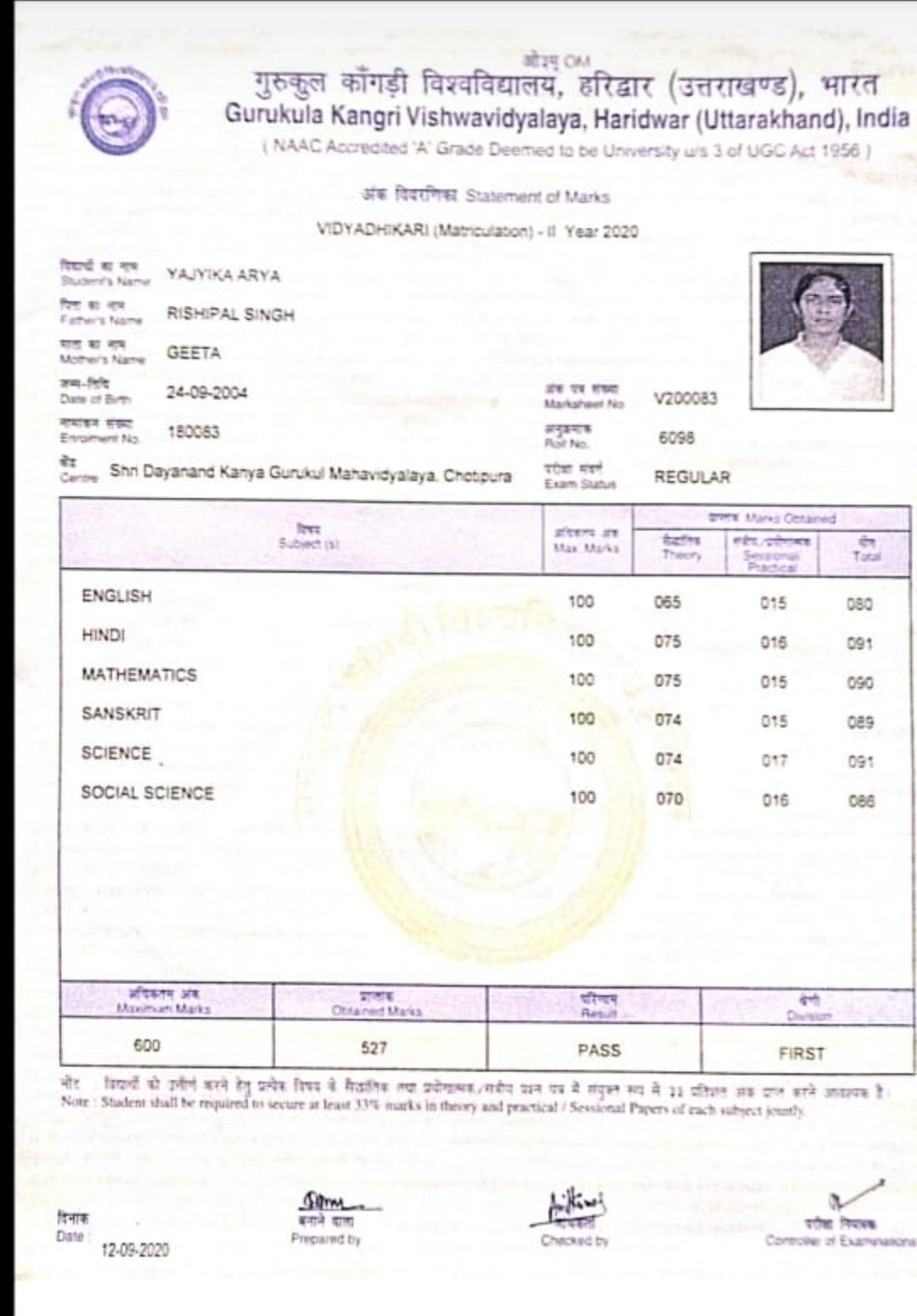 Birth Certificate