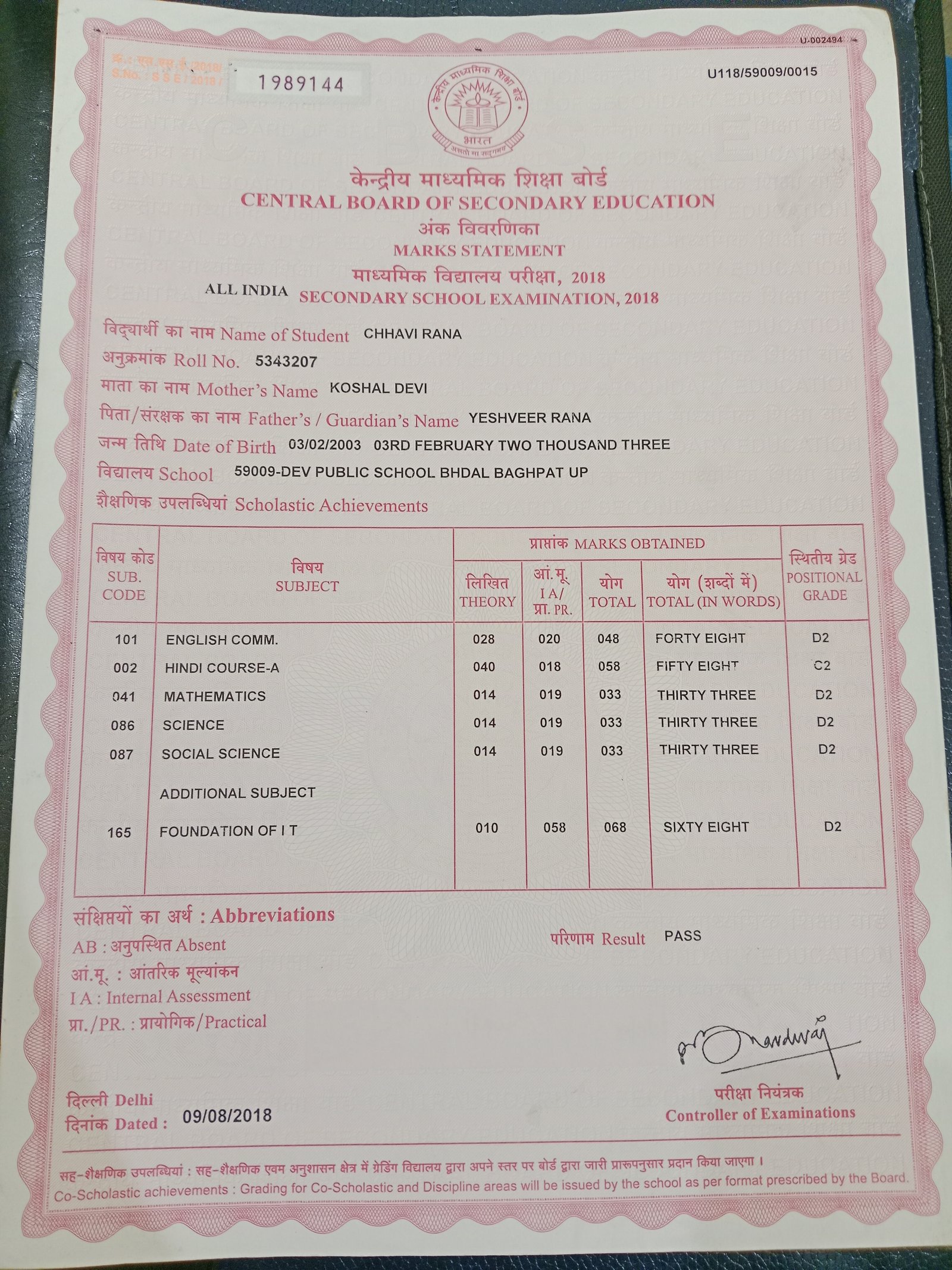 Birth Certificate