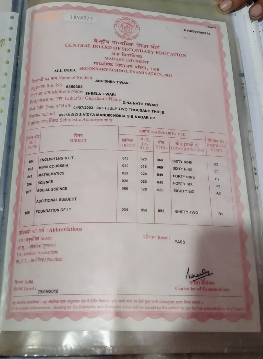 Birth Certificate