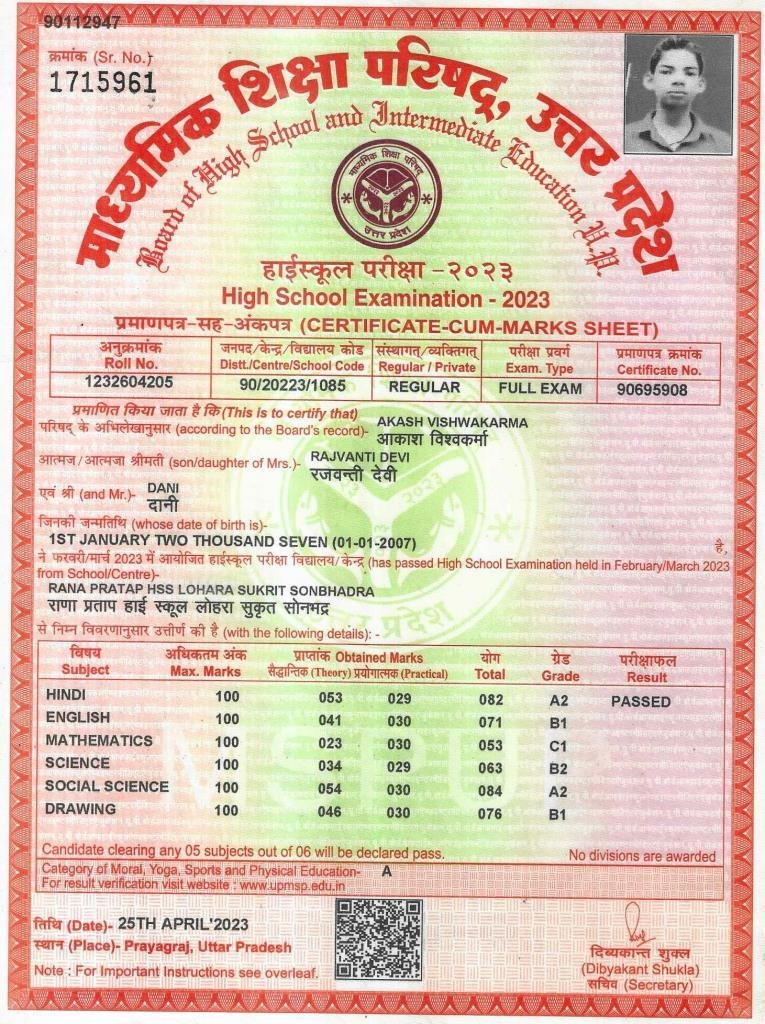 Birth Certificate
