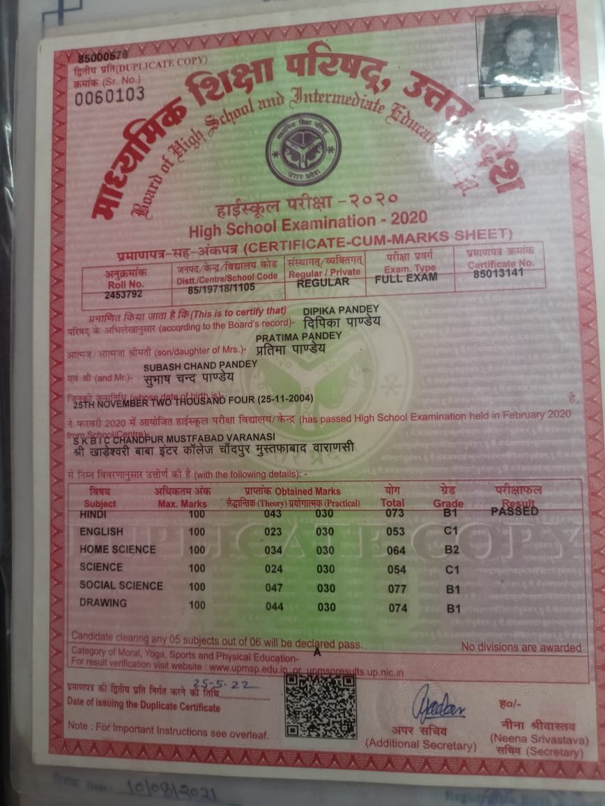Birth Certificate
