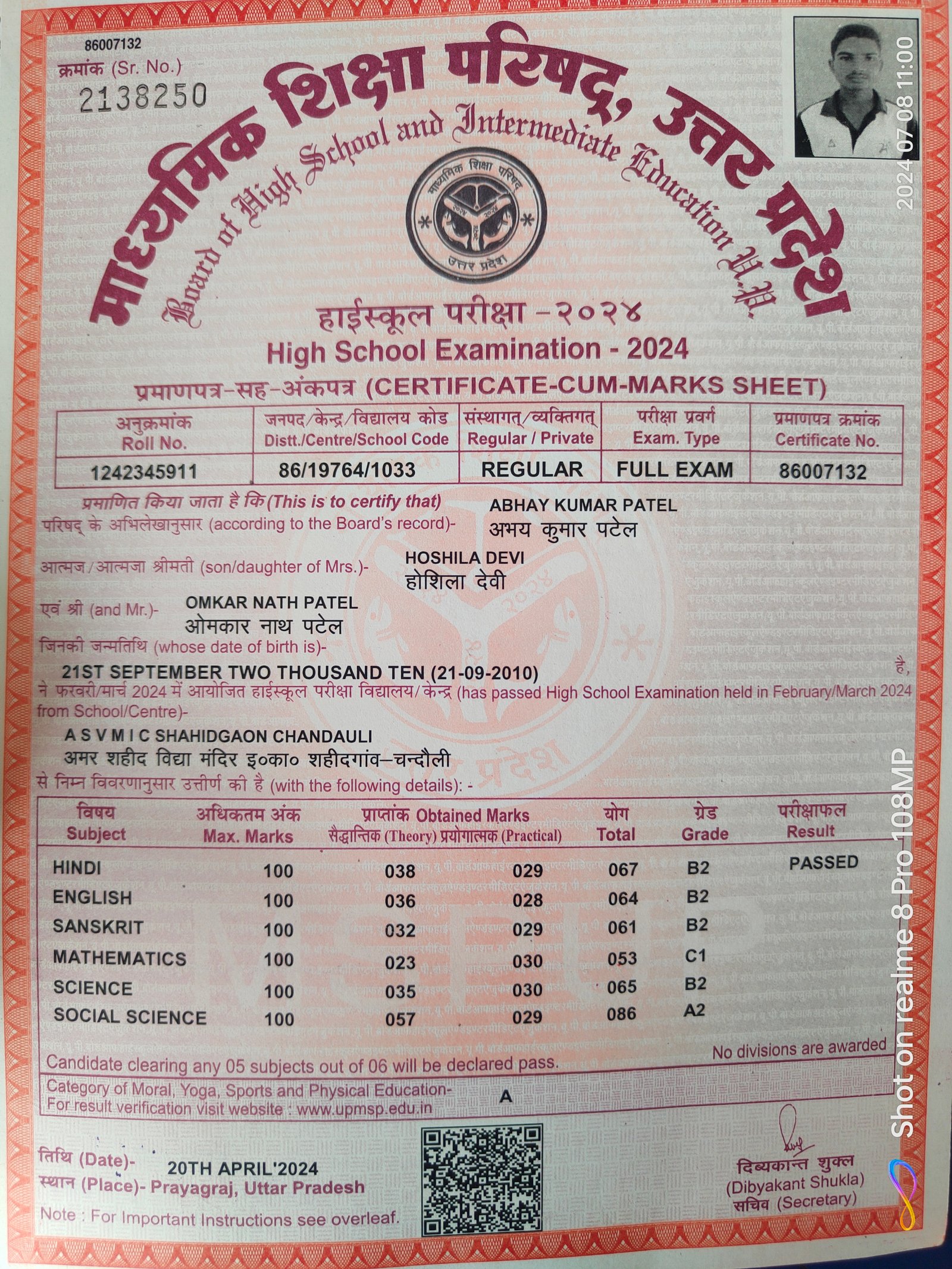 Birth Certificate