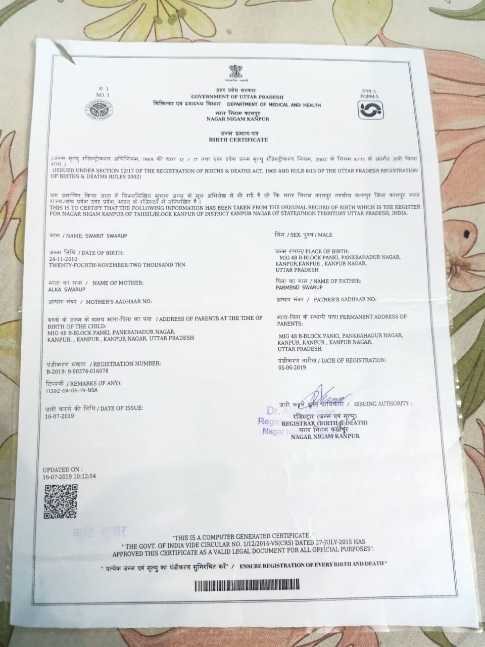 Birth Certificate