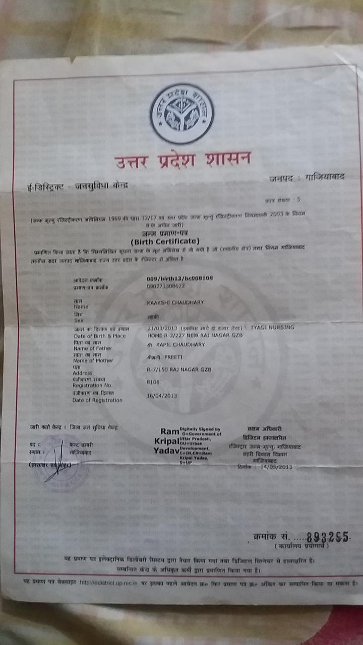 Birth Certificate