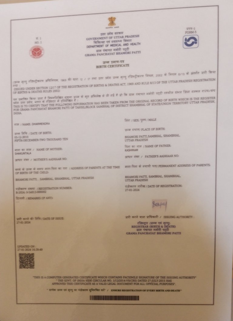 Birth Certificate