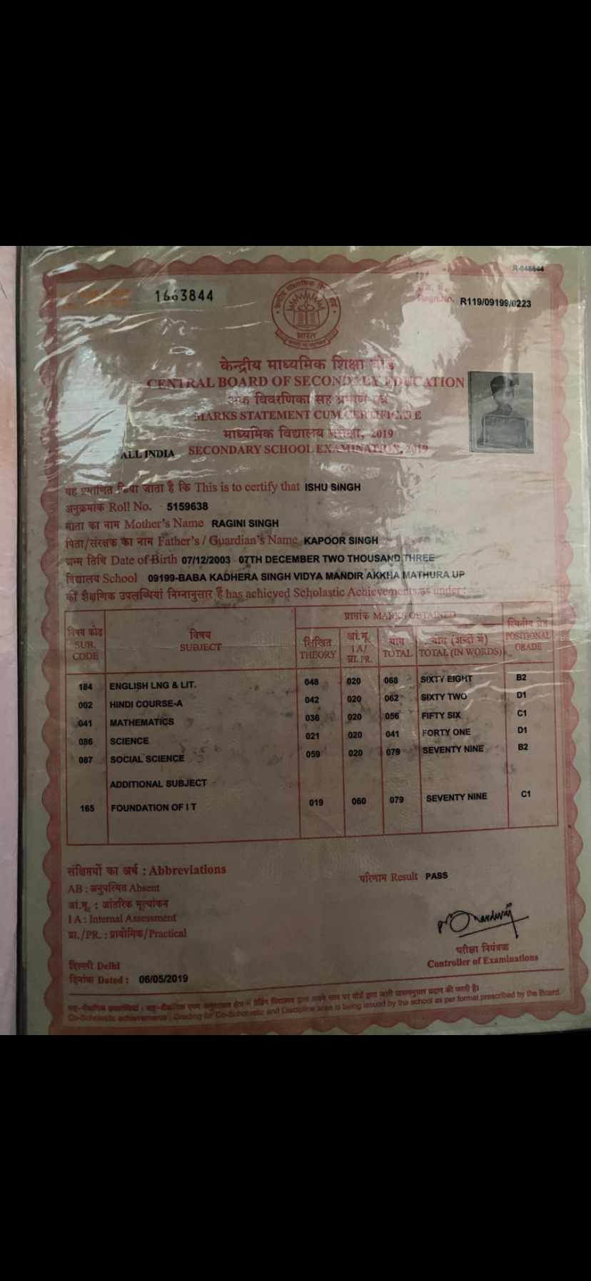 Birth Certificate