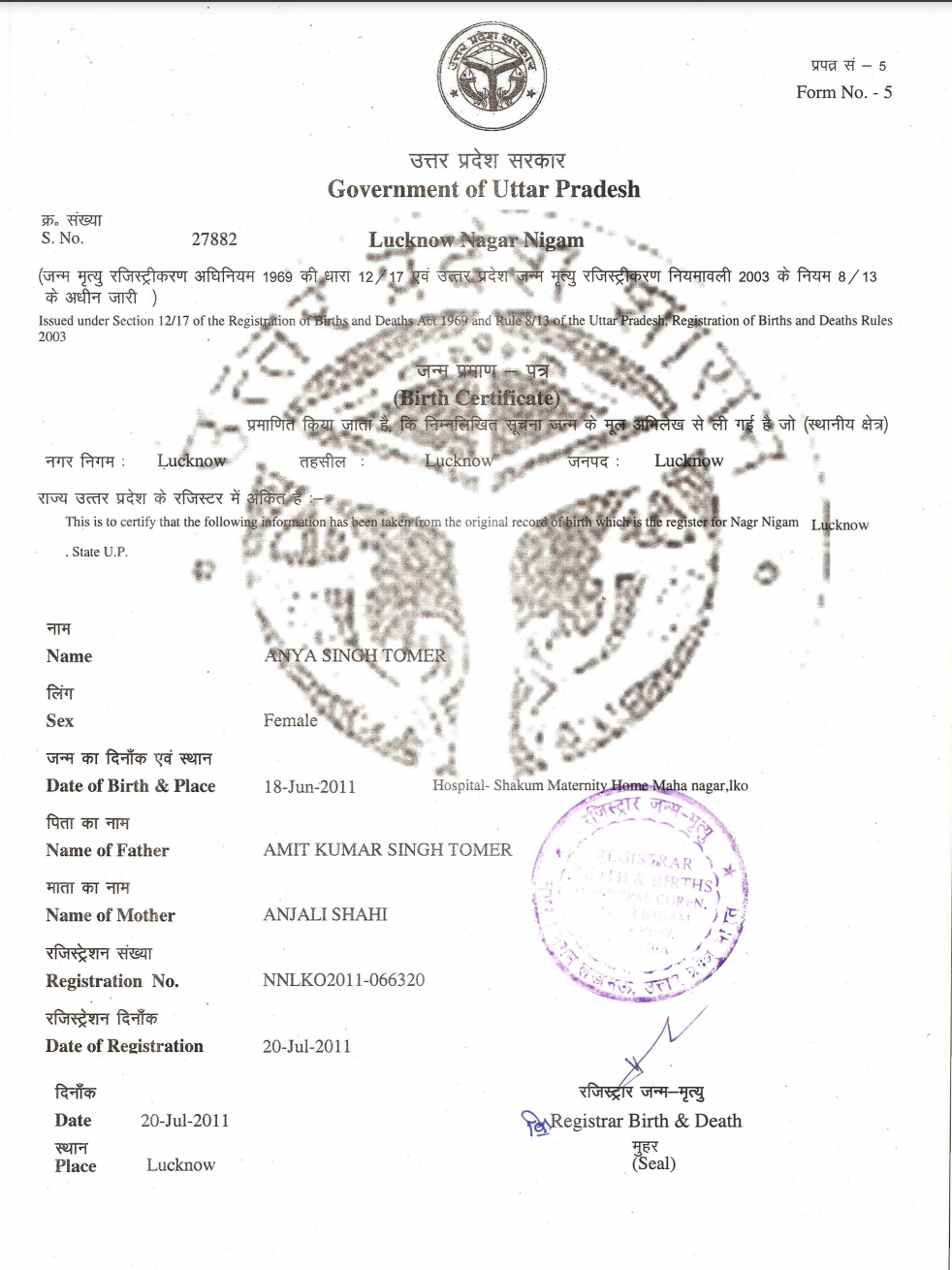 Birth Certificate