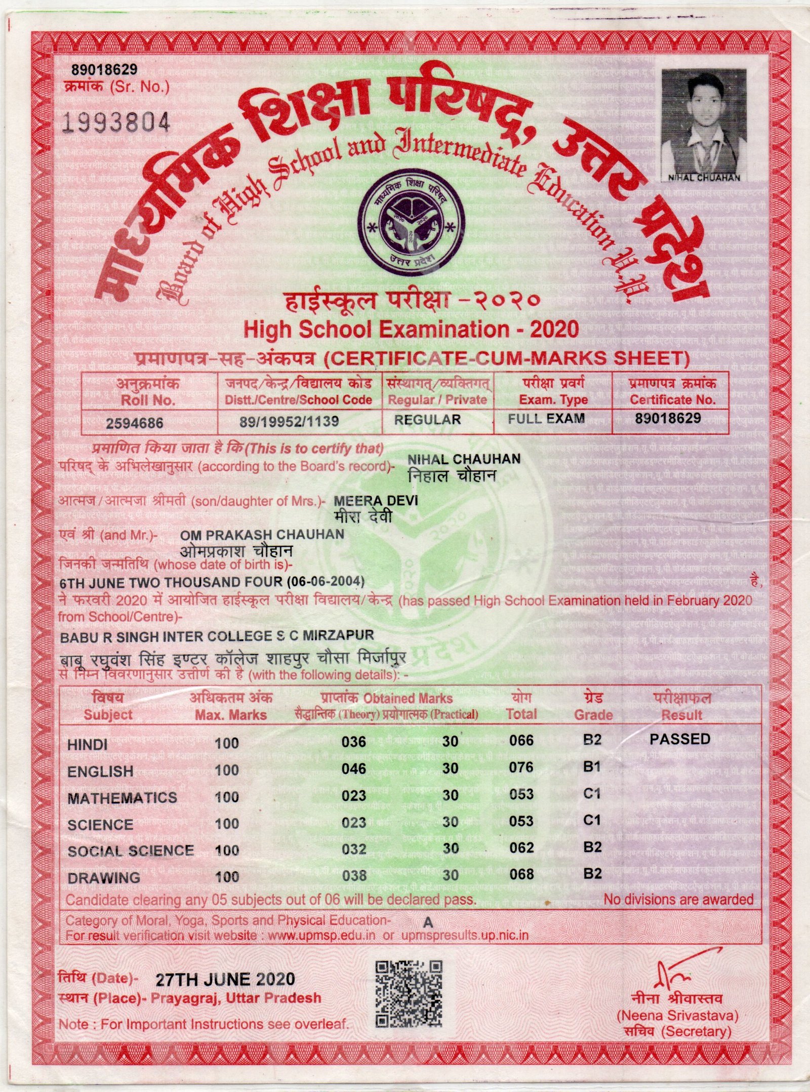 Birth Certificate