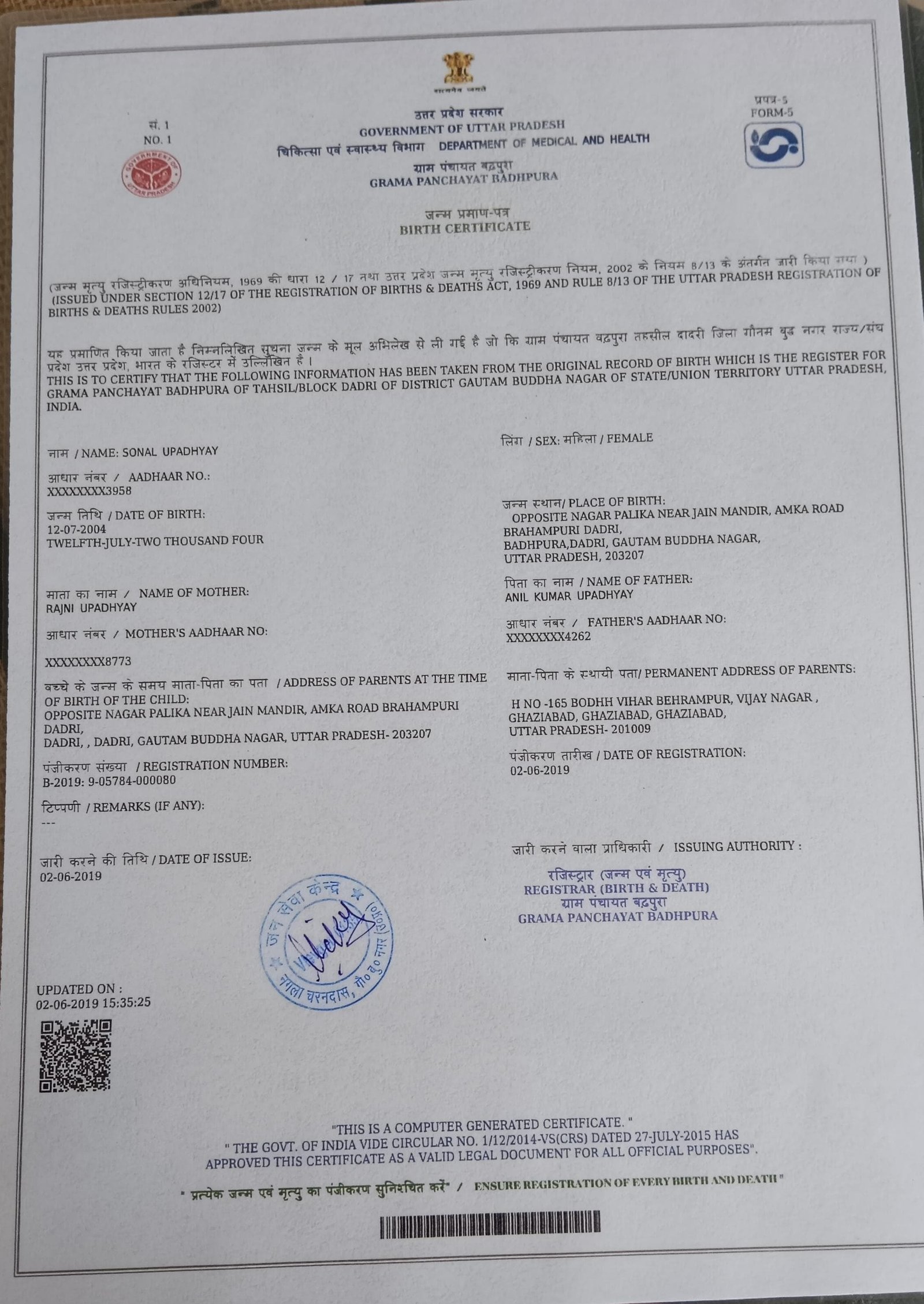 Birth Certificate