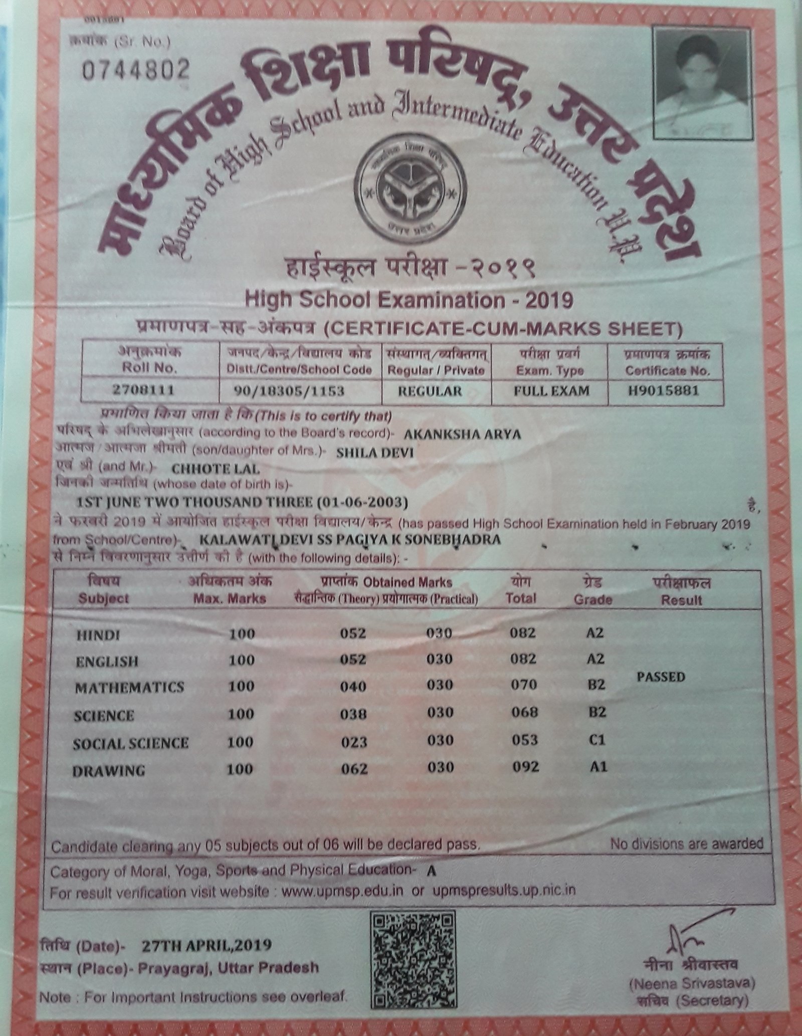 Birth Certificate