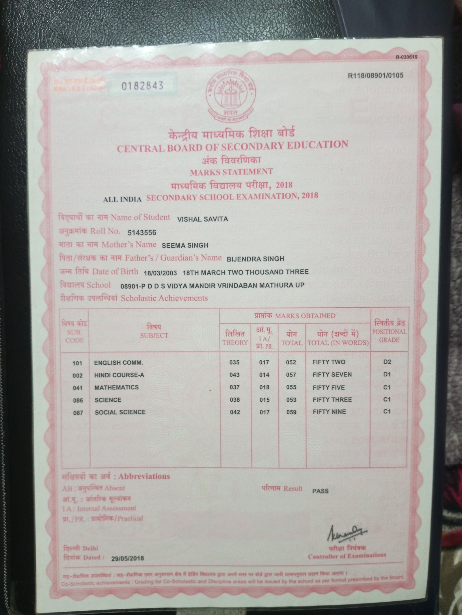Birth Certificate