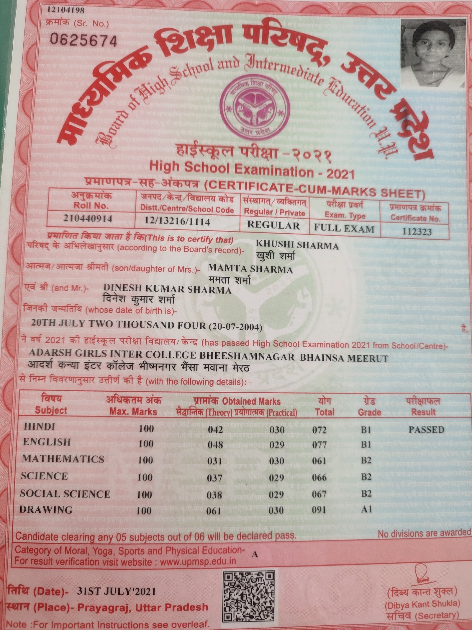 Birth Certificate