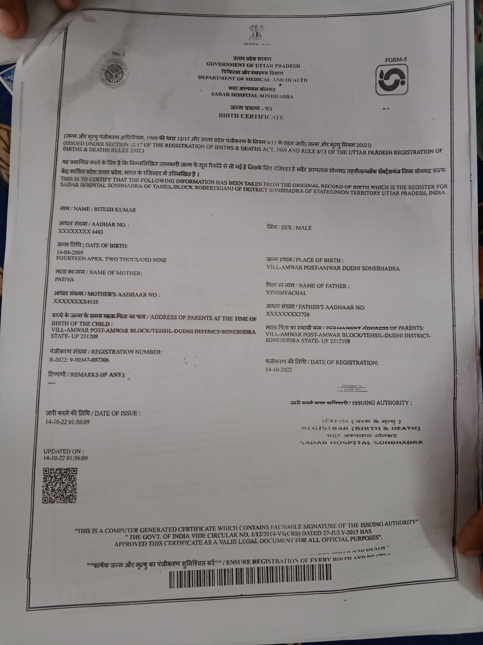 Birth Certificate