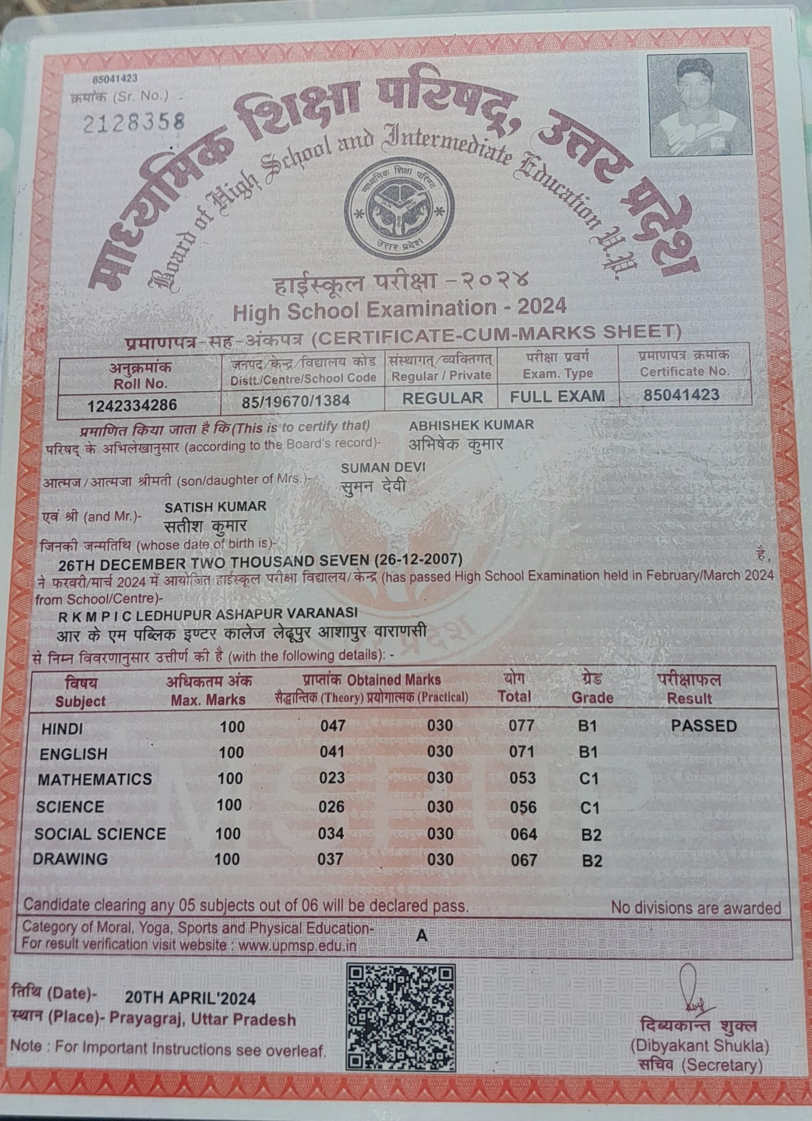 Birth Certificate