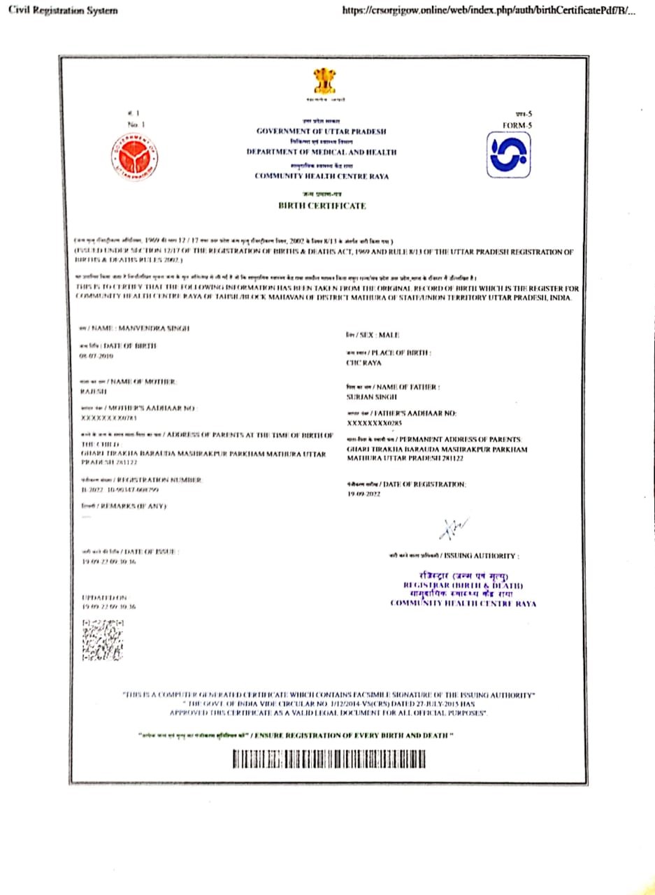 Birth Certificate